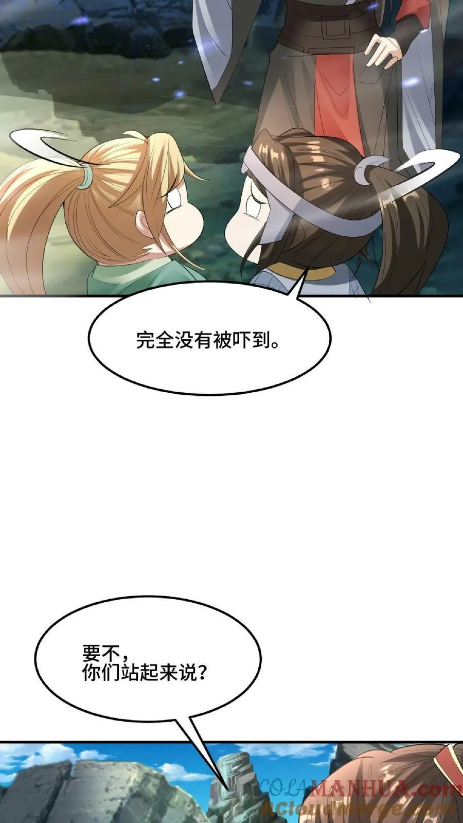 第83话 最尊敬的人伤你最深 第15页