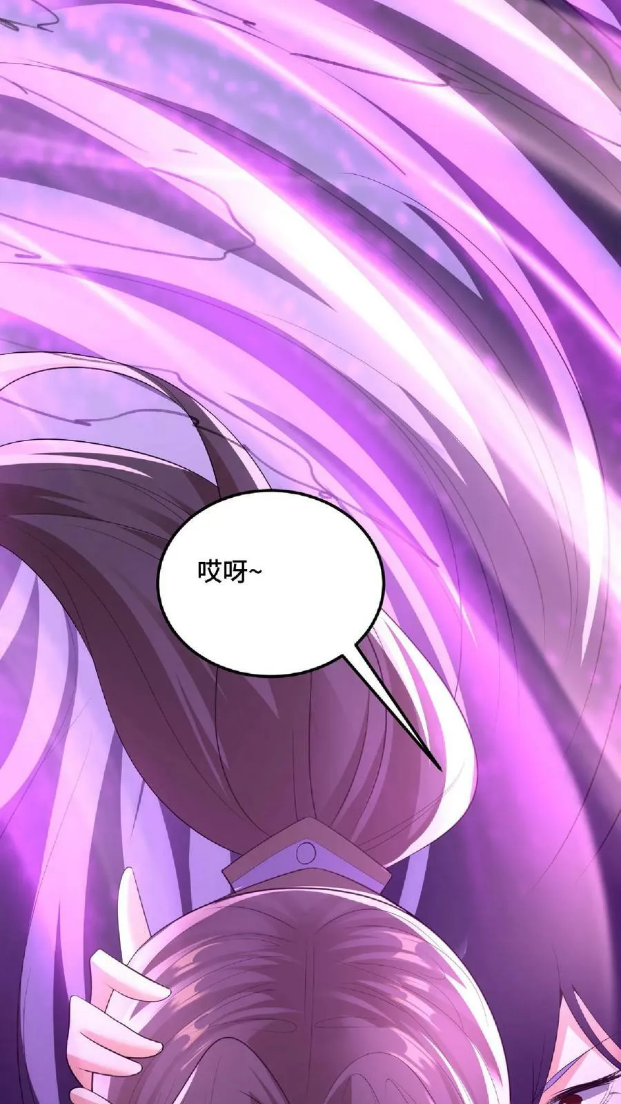 第83话 最尊敬的人伤你最深 第26页