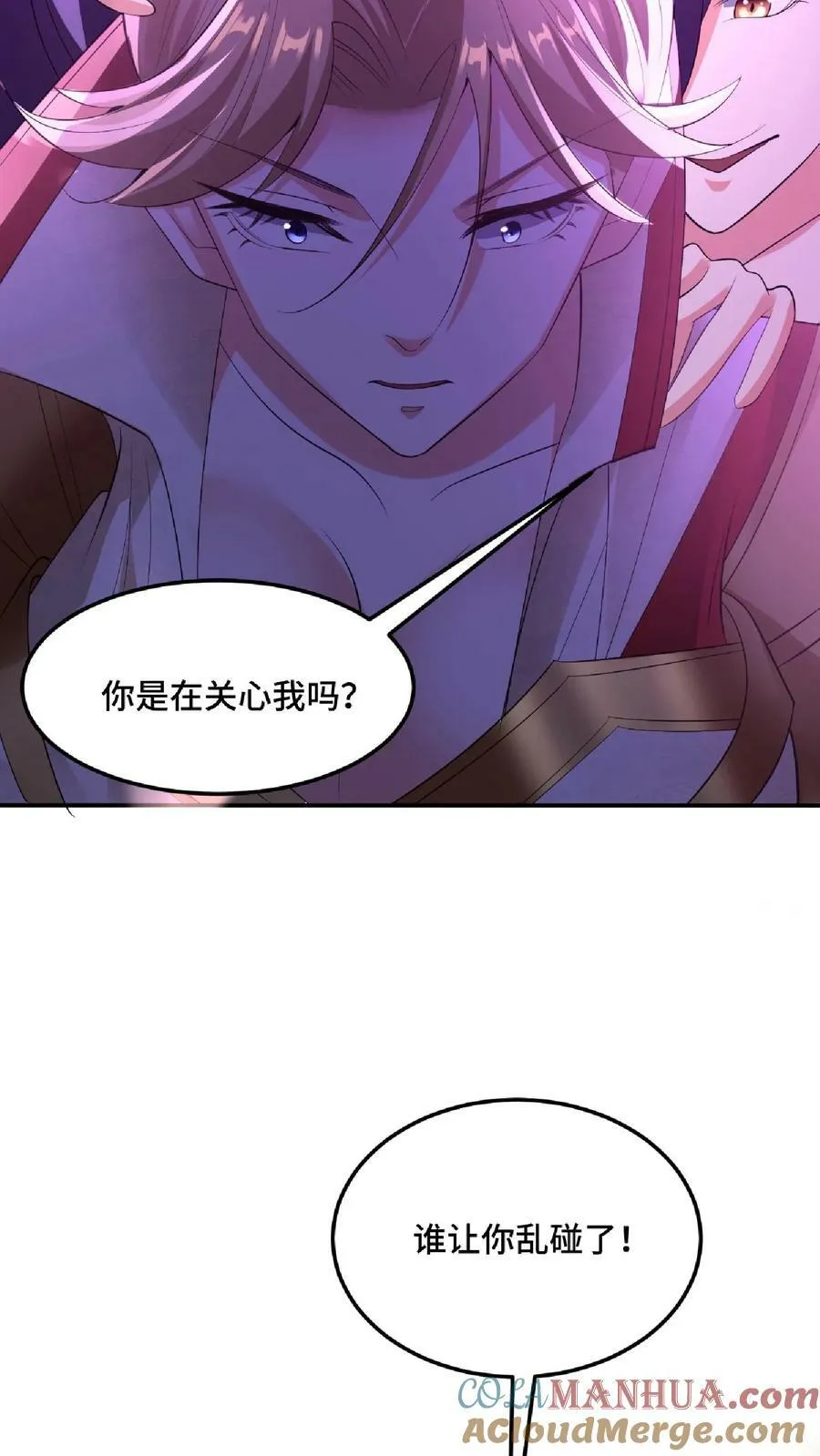 第83话 最尊敬的人伤你最深 第27页