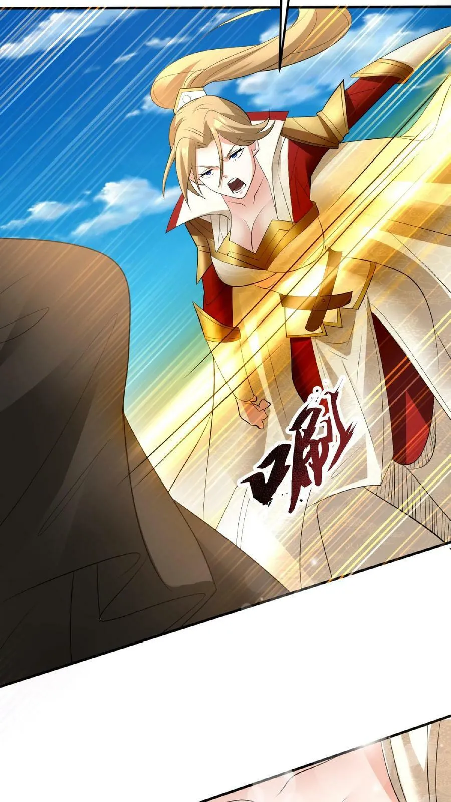第83话 最尊敬的人伤你最深 第28页