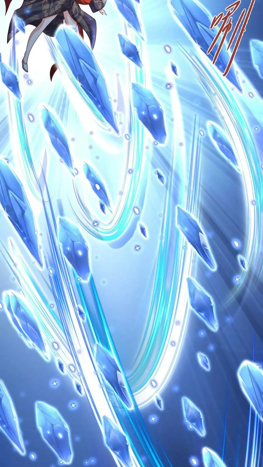 第81话 我信她 第10页