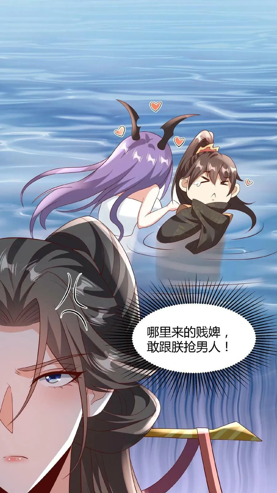 第80话 不愧是你啊，至善软饭天尊 第8页