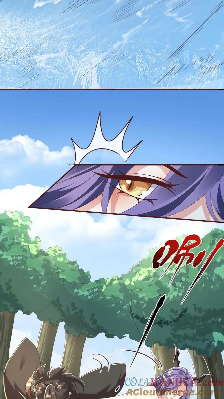 第79话 温泉捉奸 第9页