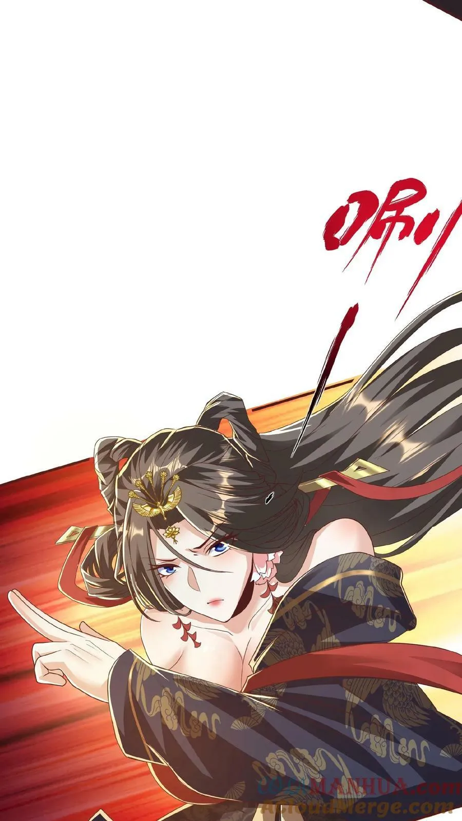 第79话 温泉捉奸 第17页