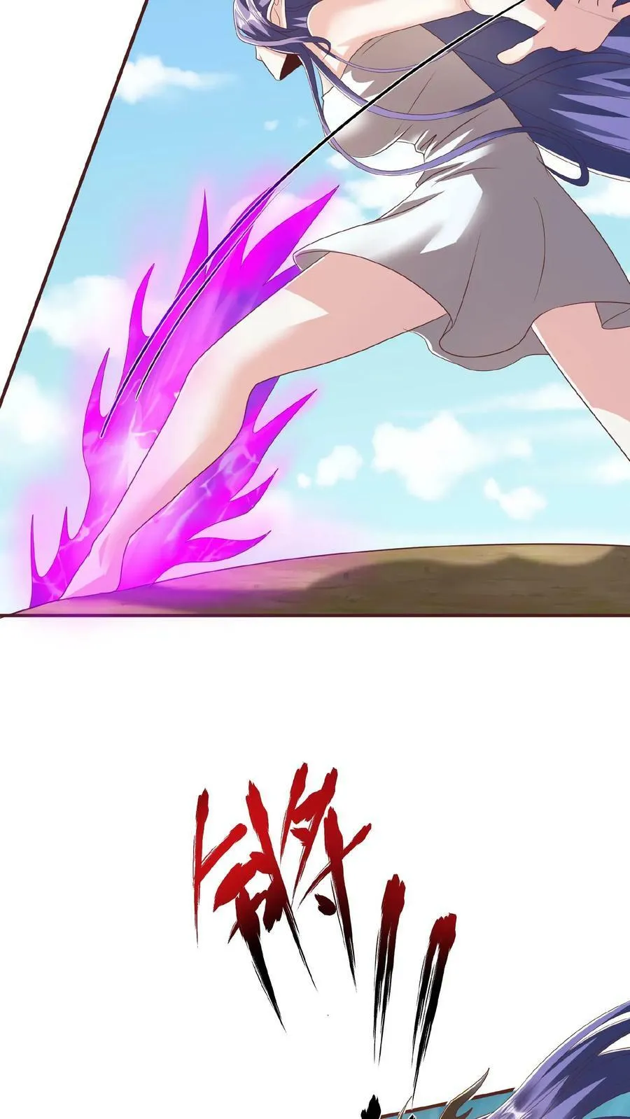 第79话 温泉捉奸 第20页