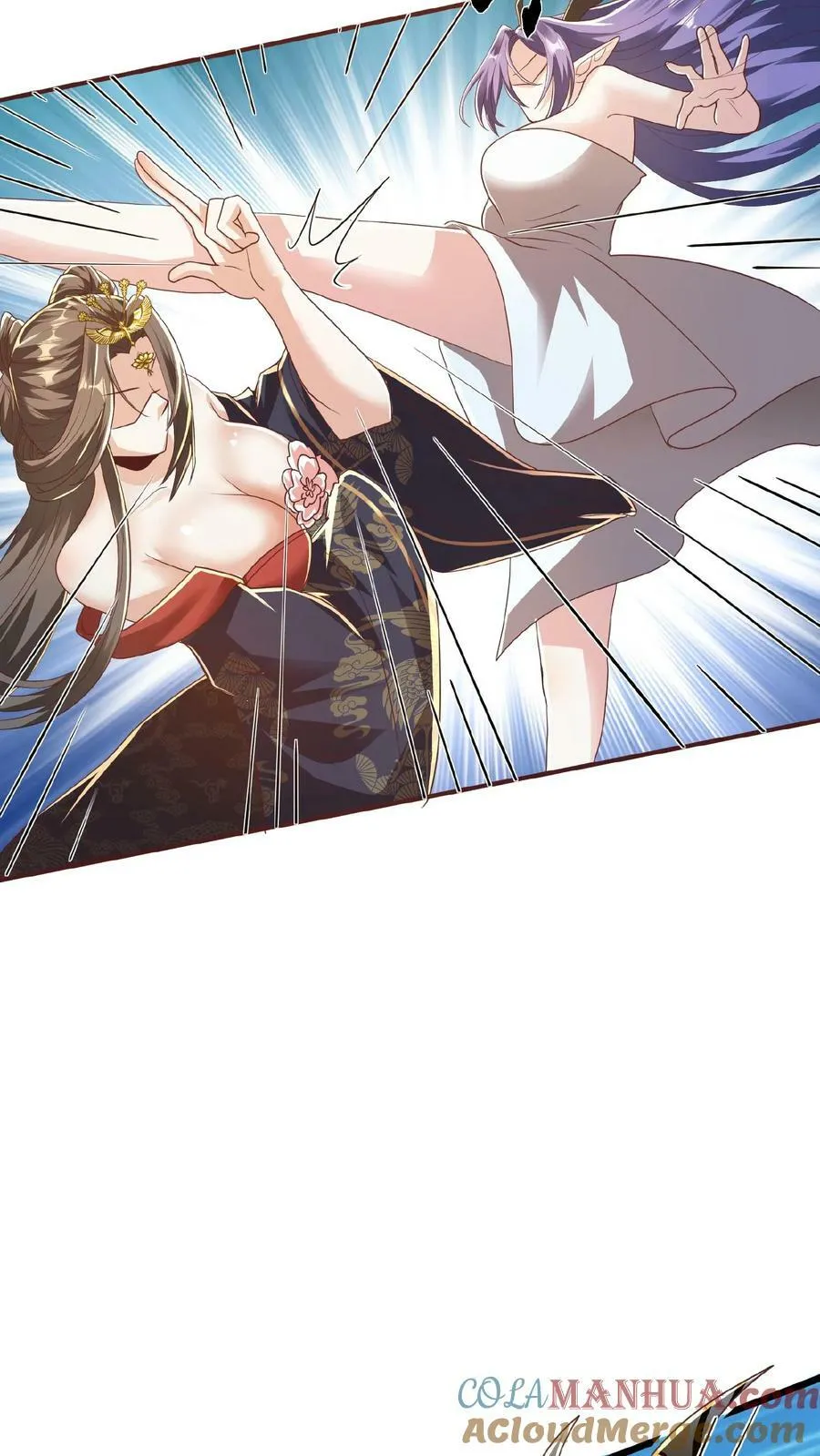 第79话 温泉捉奸 第21页
