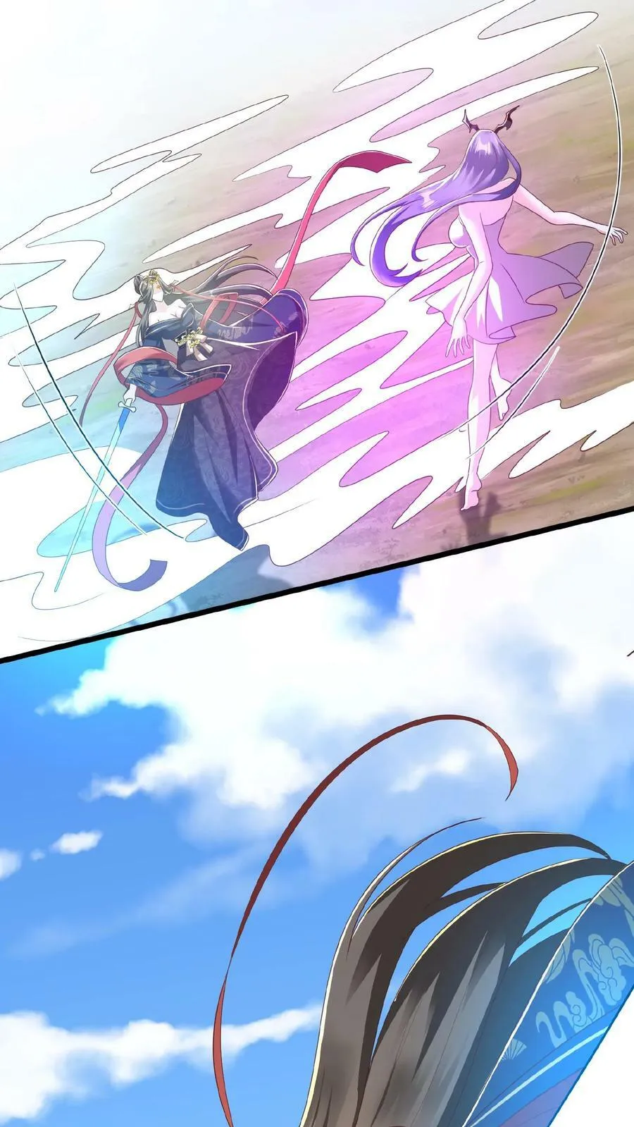 第79话 温泉捉奸 第24页