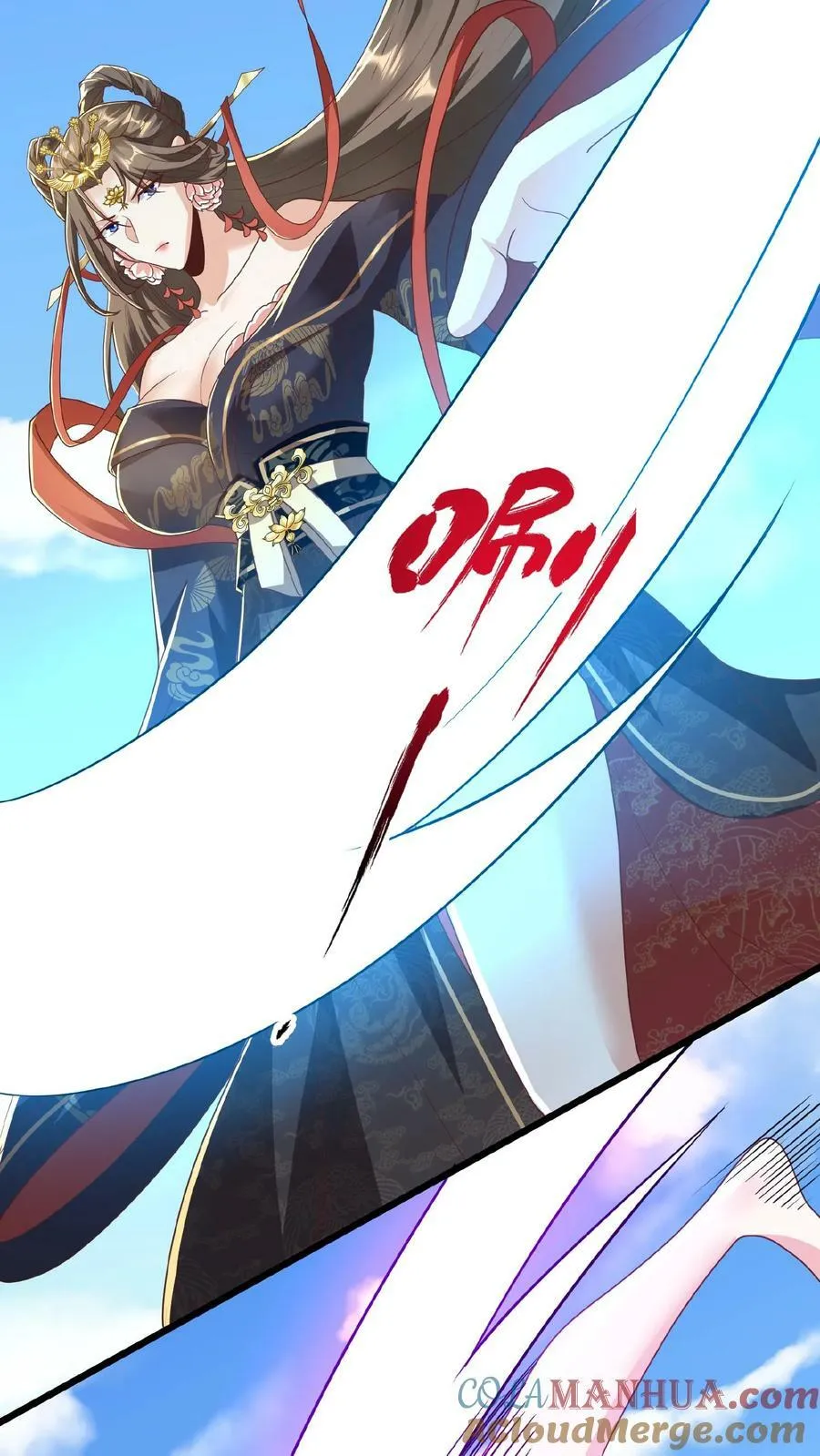 第79话 温泉捉奸 第25页