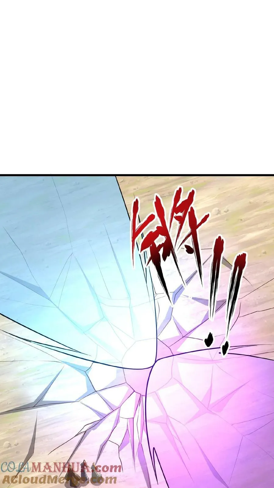 第79话 温泉捉奸 第27页