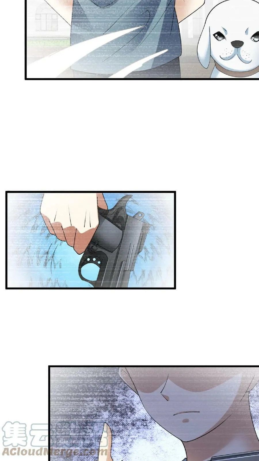 第75话 萧天的梦境 第27页