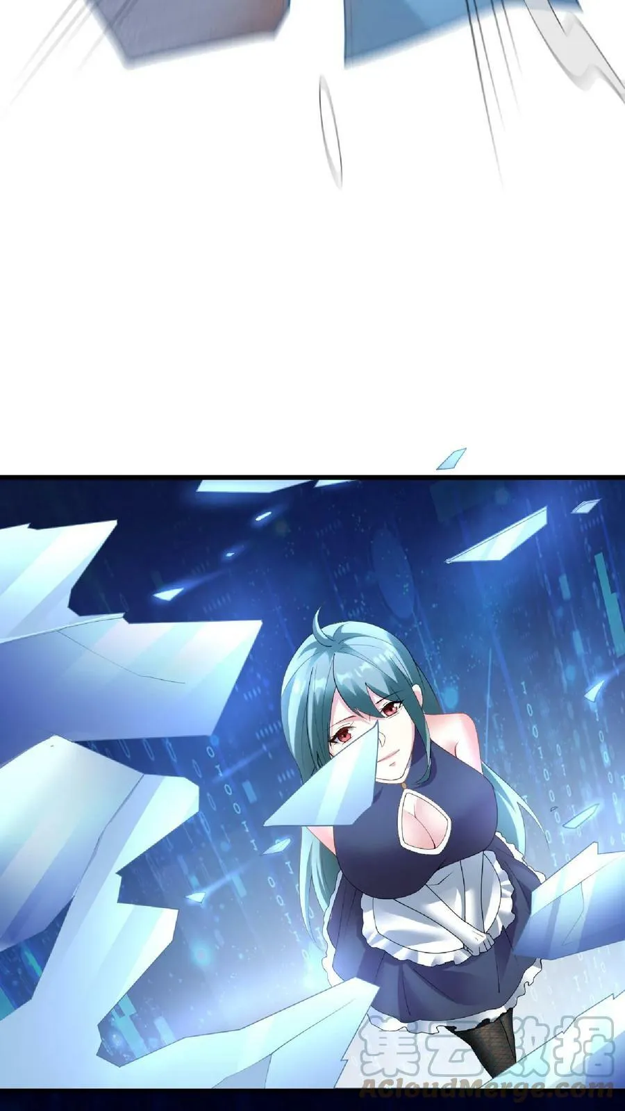 第75话 萧天的梦境 第31页