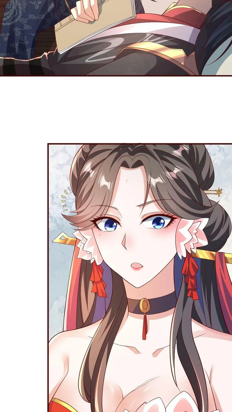 第70话 乞丐偷猪 第4页