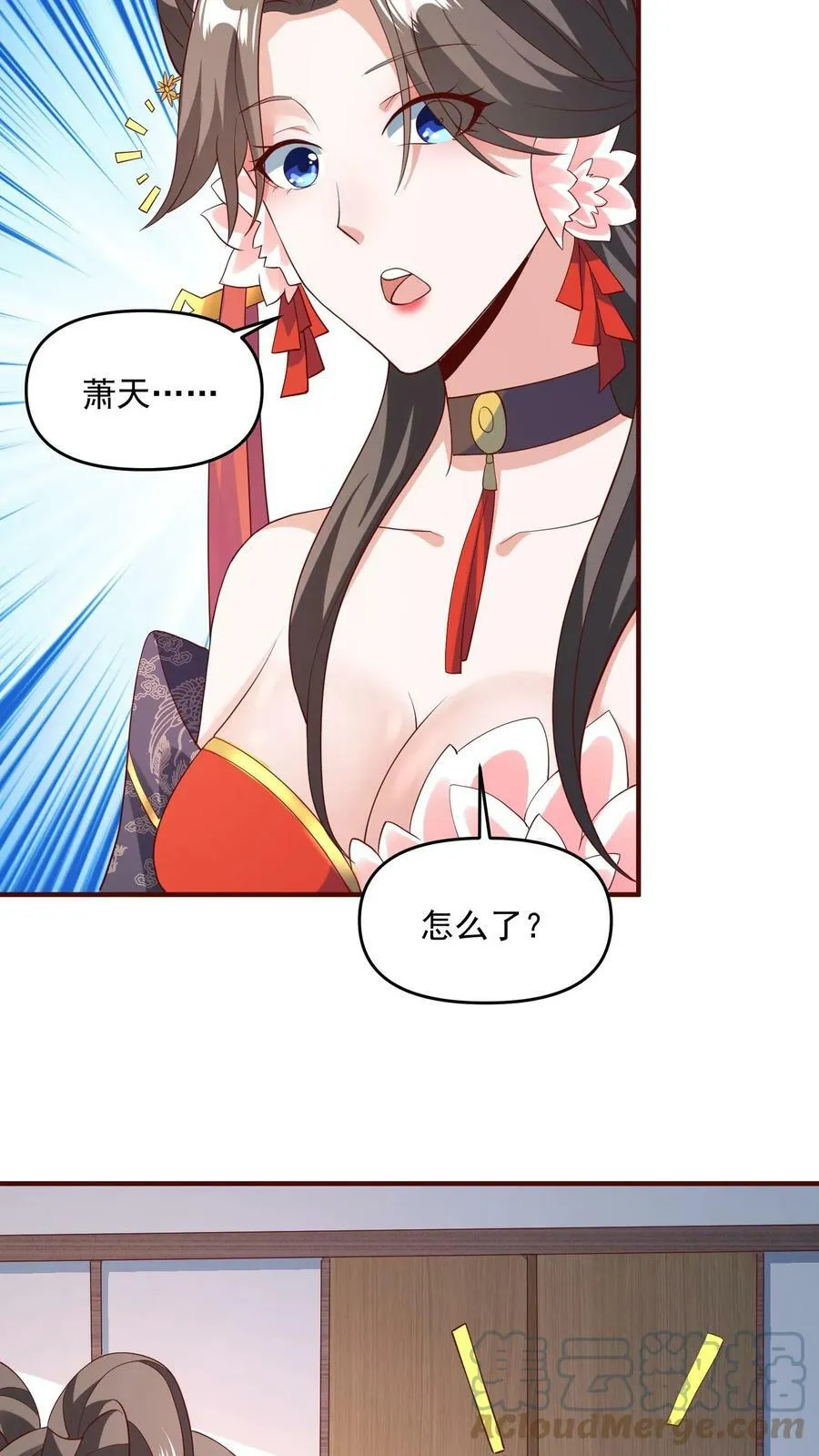 第70话 乞丐偷猪 第25页