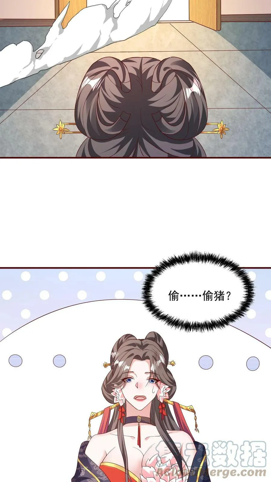 第70话 乞丐偷猪 第27页