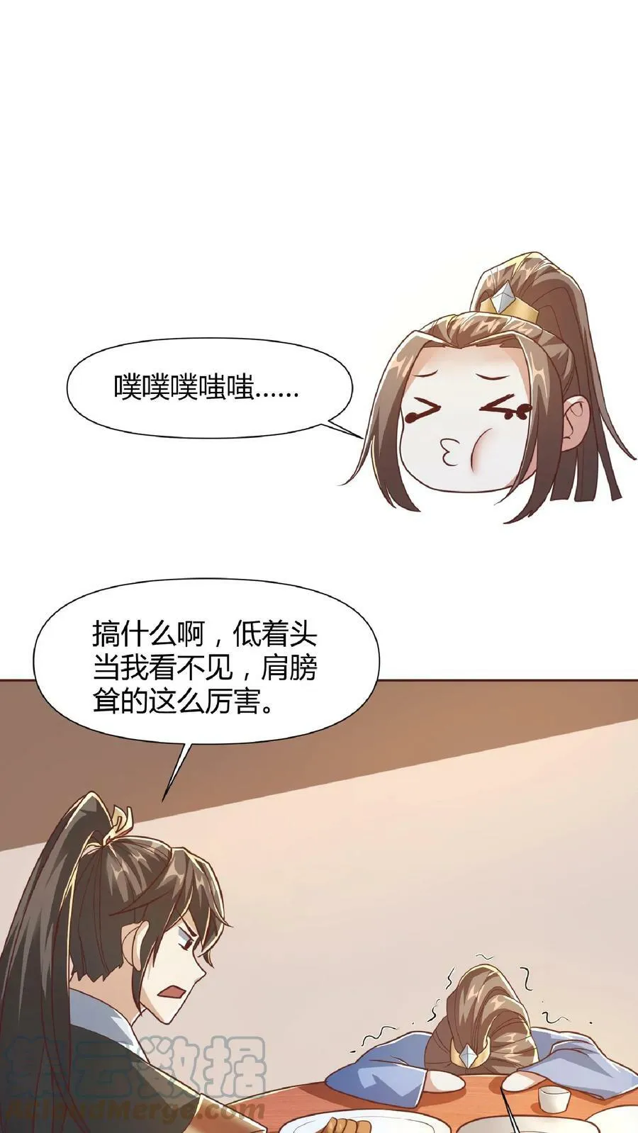 第69话 我忍你们很久了 第19页