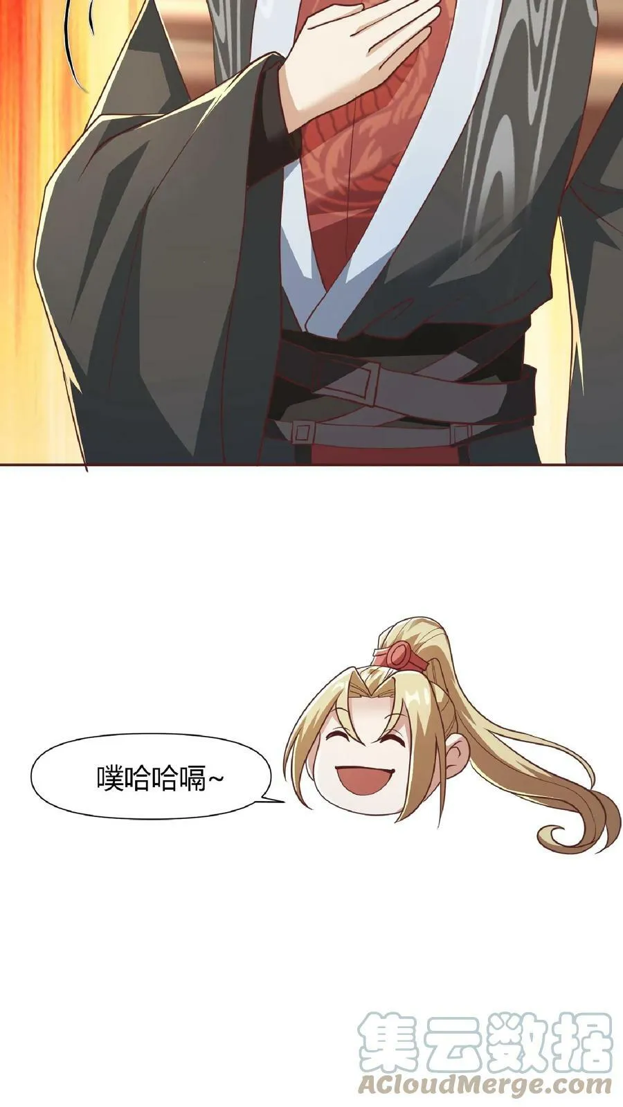 第69话 我忍你们很久了 第21页