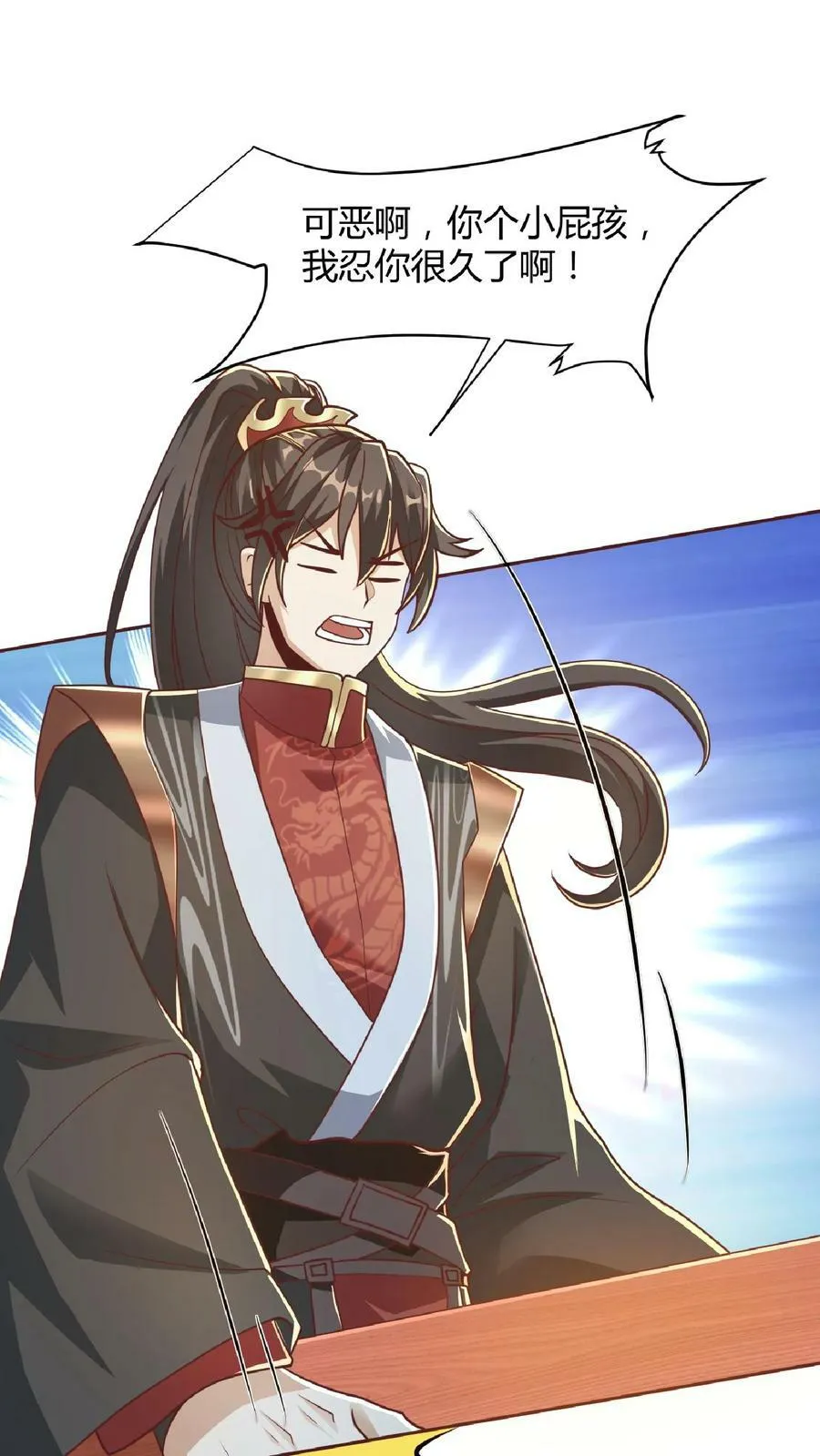 第69话 我忍你们很久了 第22页