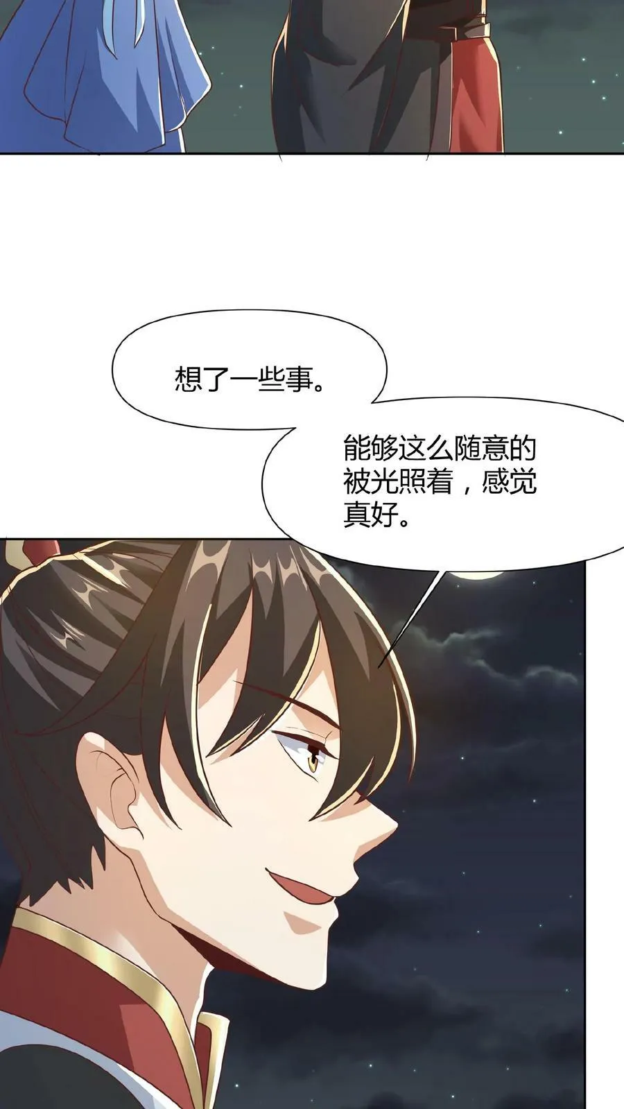 第69话 我忍你们很久了 第28页
