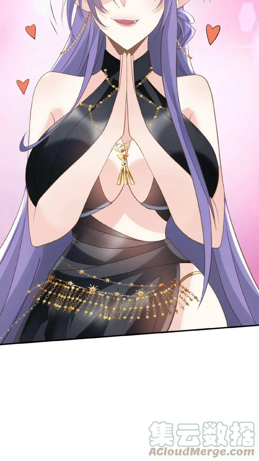 第68话 萧天这个妖艳货色 第31页