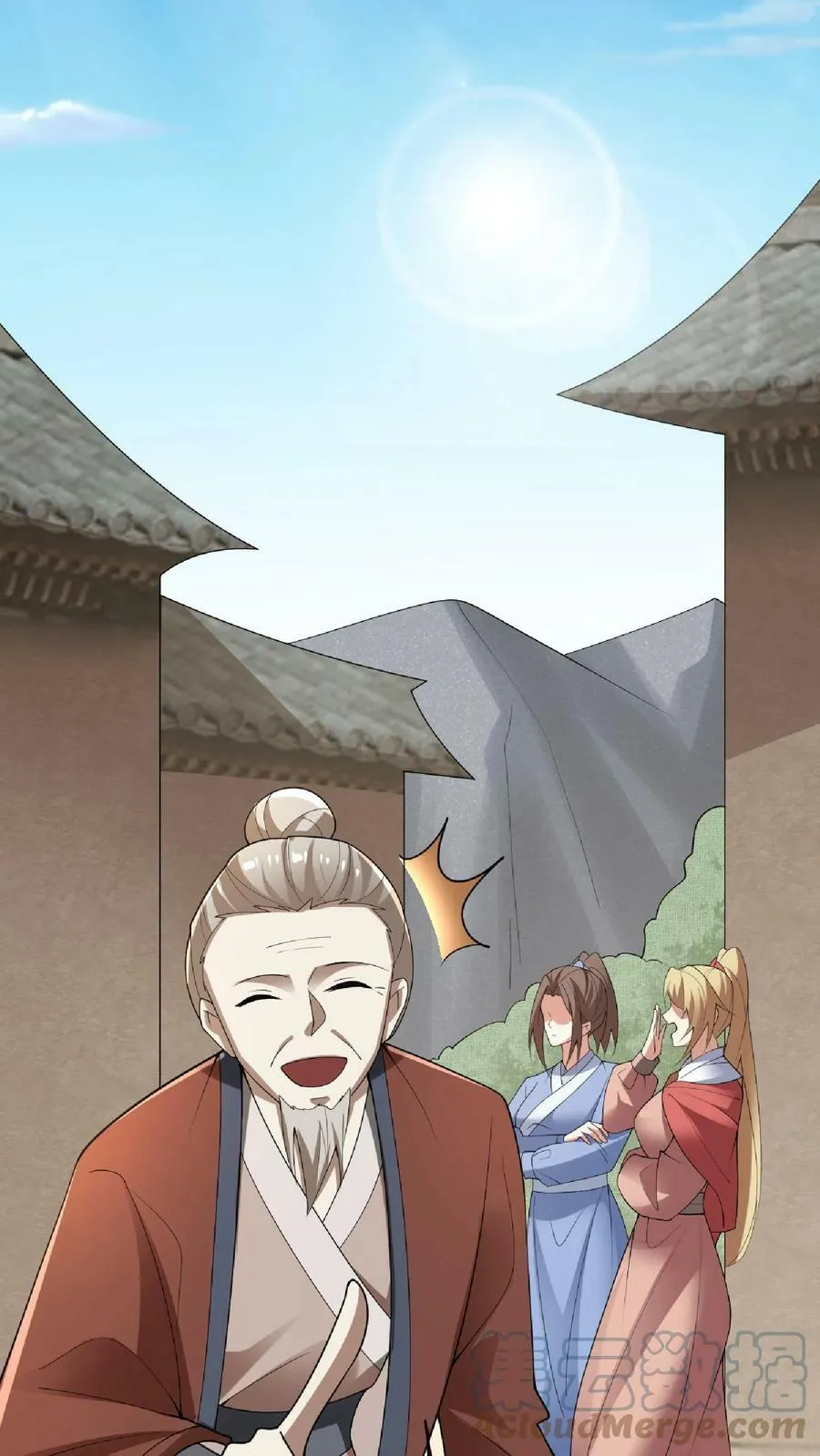 第67话 魔族女帝洛㚯媛 第9页