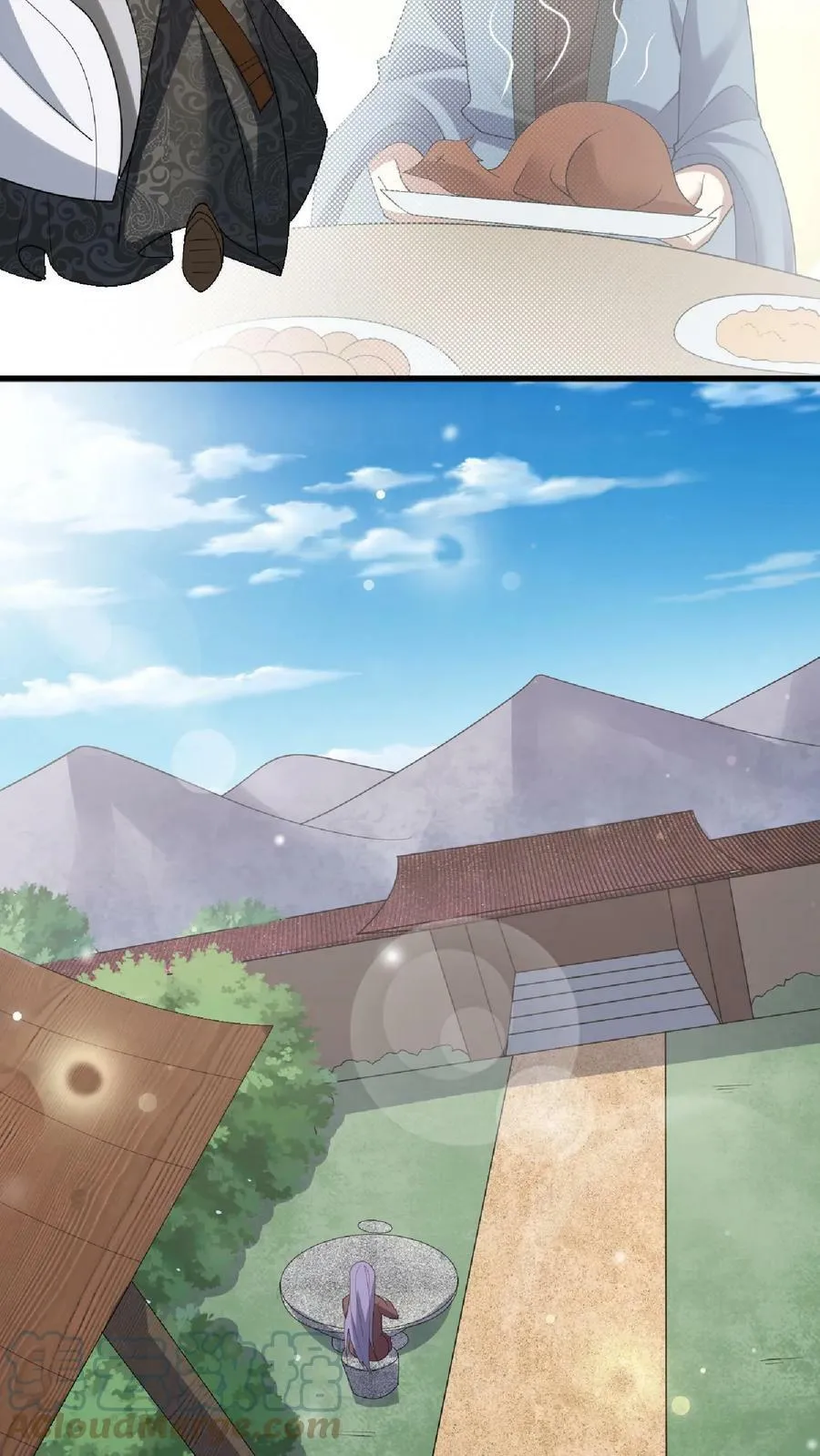第67话 魔族女帝洛㚯媛 第23页
