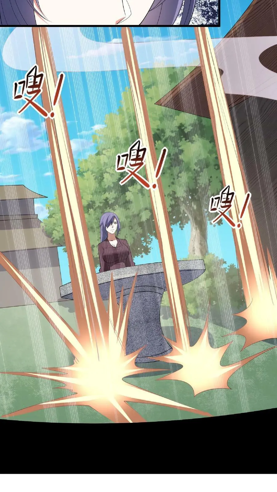 第67话 魔族女帝洛㚯媛 第28页