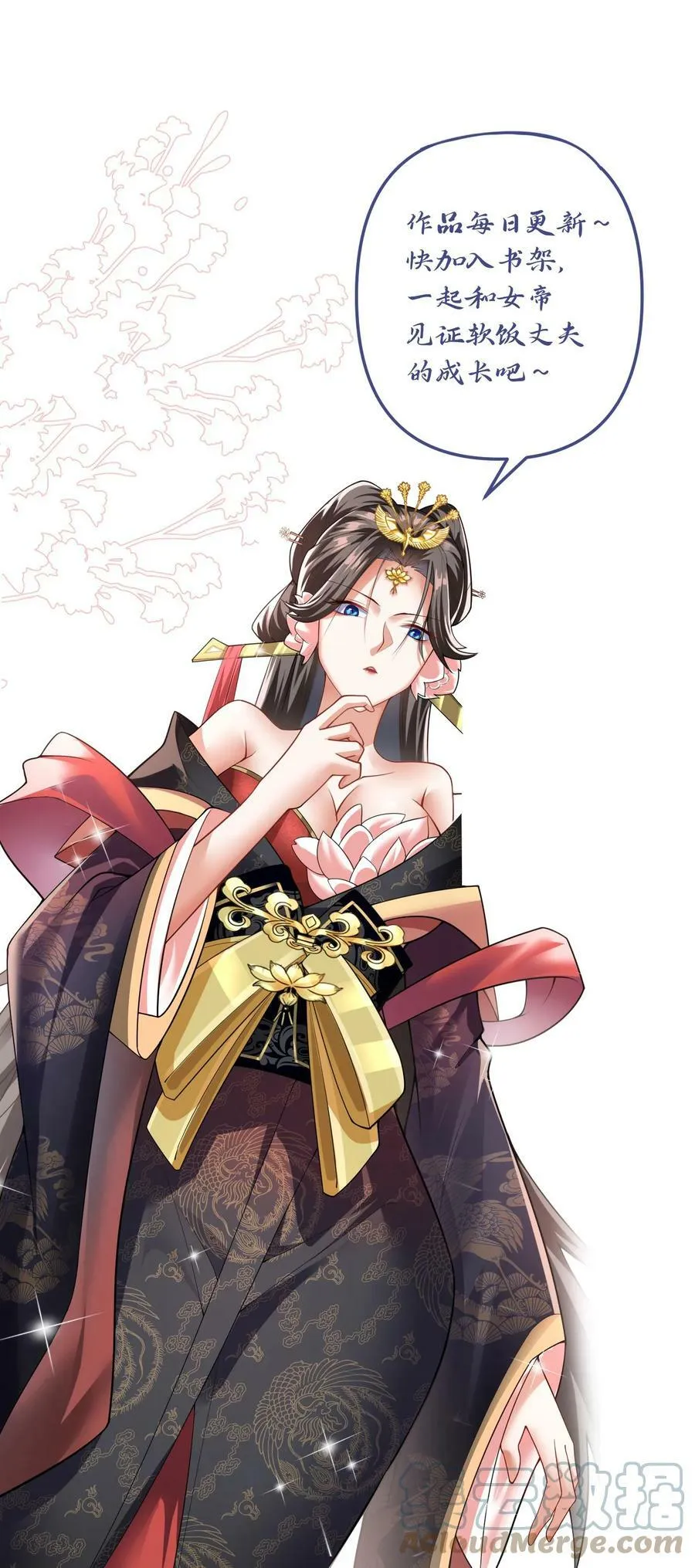 第66话 属性奇特的洛㚯媛 第35页