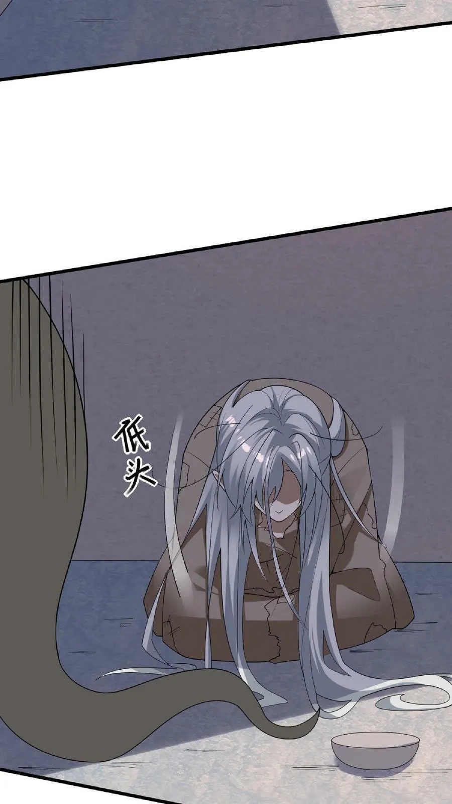 第65话 猪被偷了 第22页