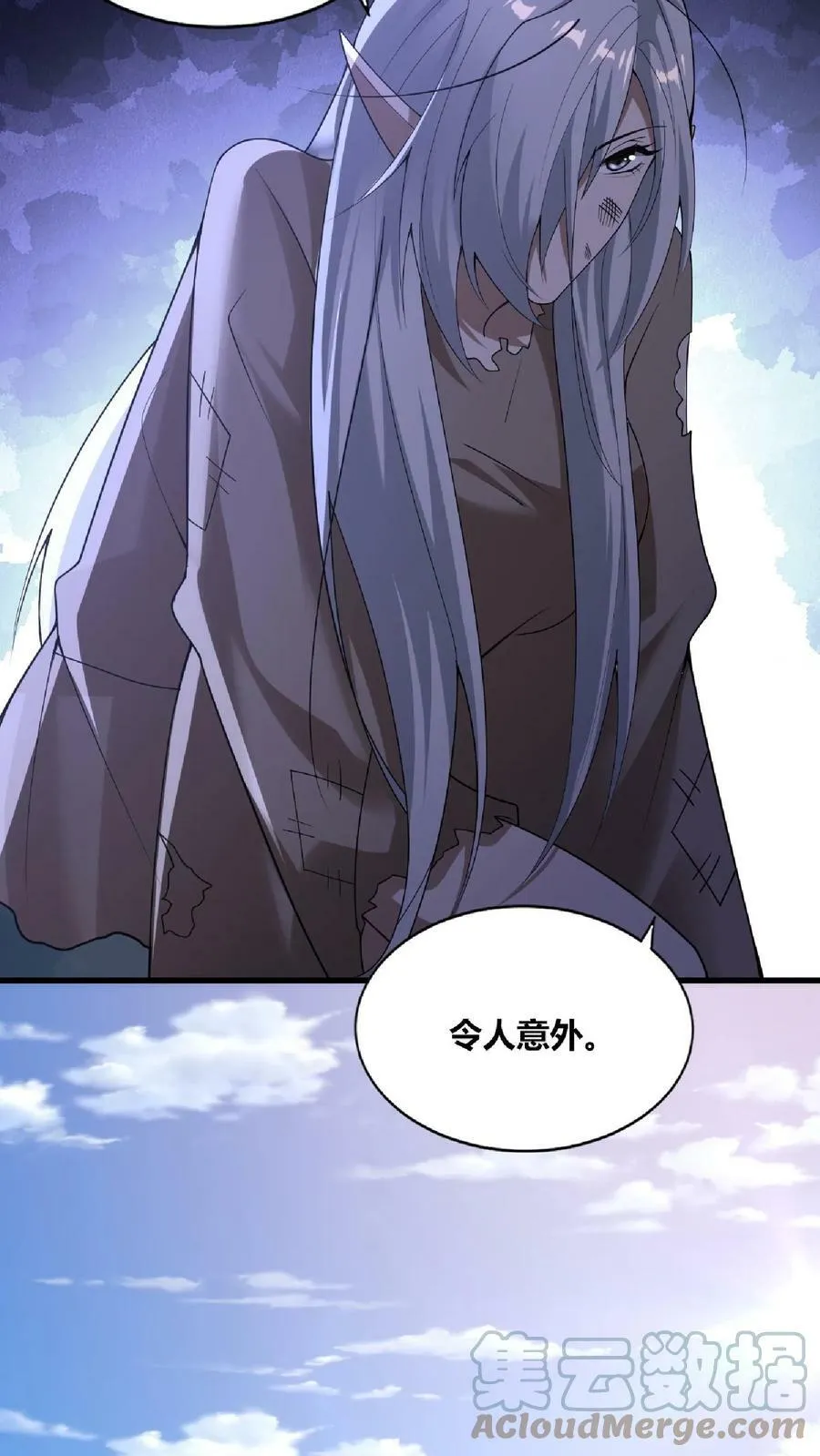 第65话 猪被偷了 第25页
