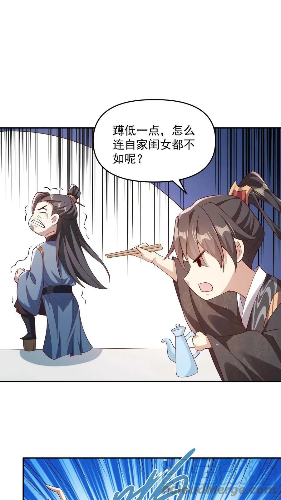 第64话 新的危机 第19页