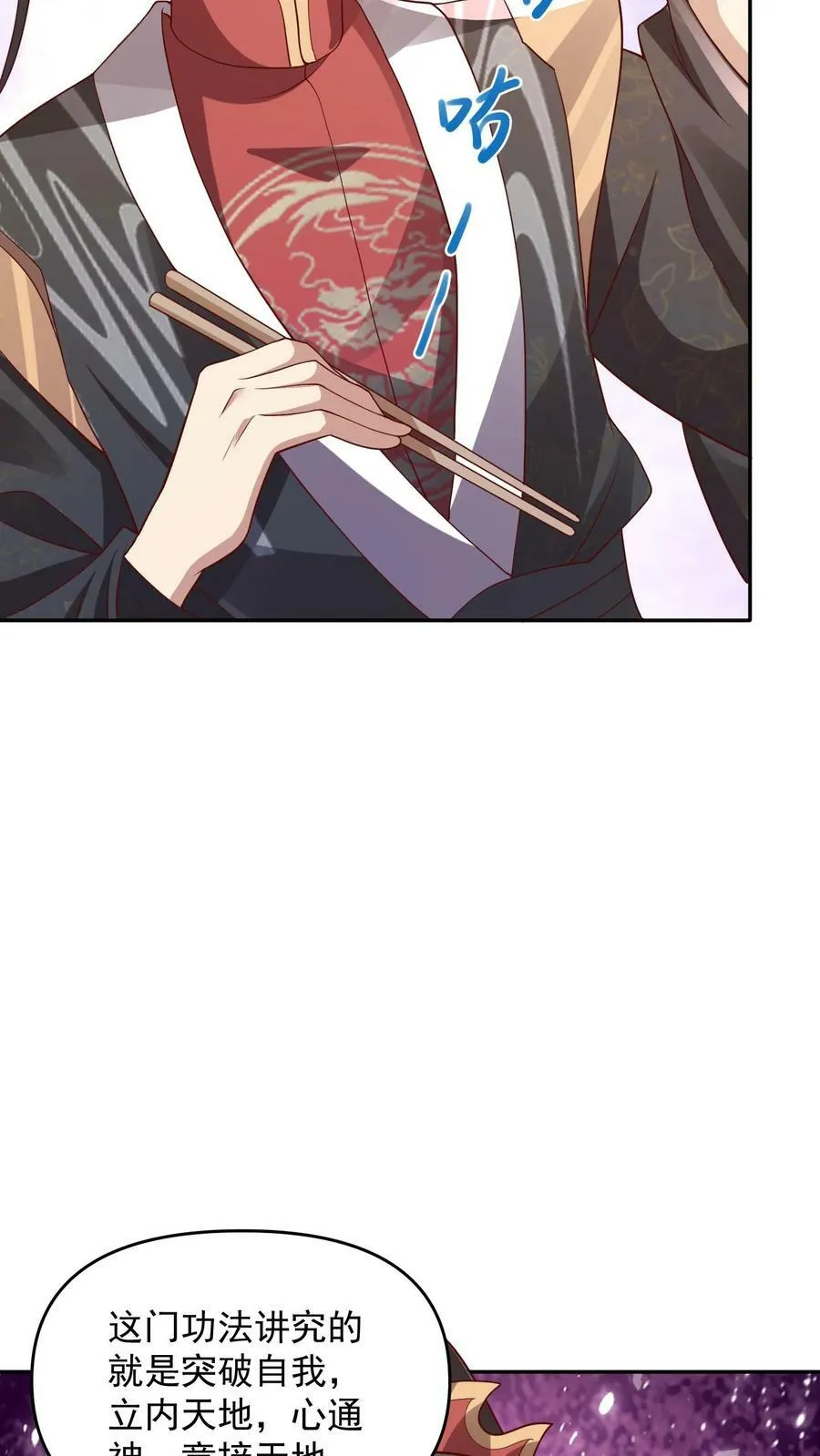 第64话 新的危机 第24页