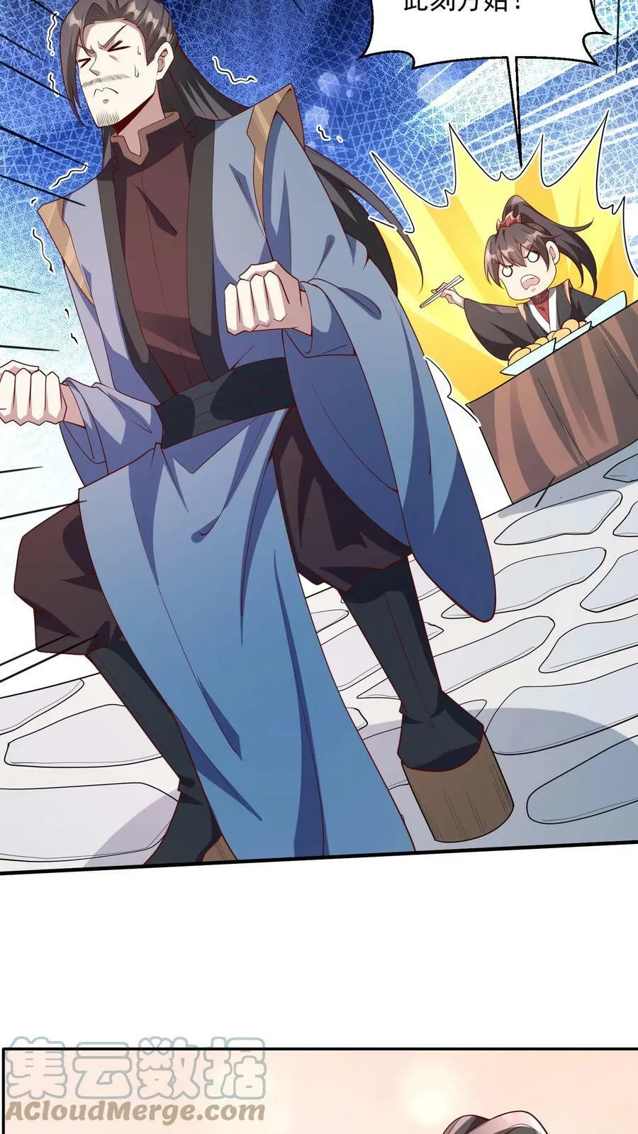 第64话 新的危机 第27页