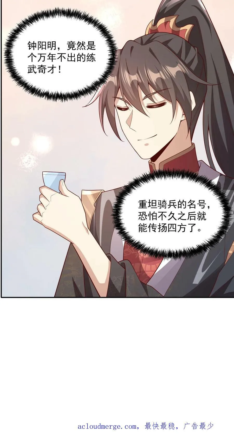 第64话 新的危机 第28页