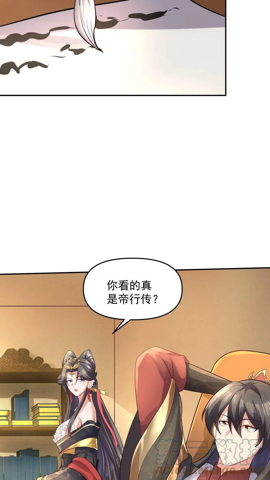 第63话 被操控的人生 第9页