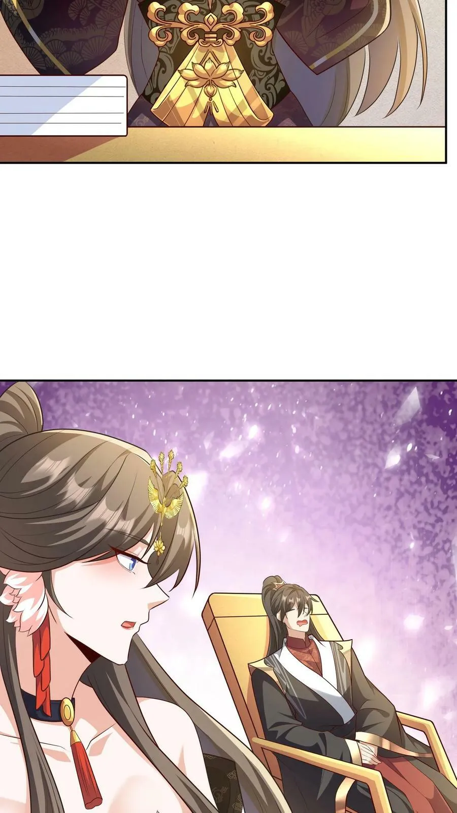 第63话 被操控的人生 第26页