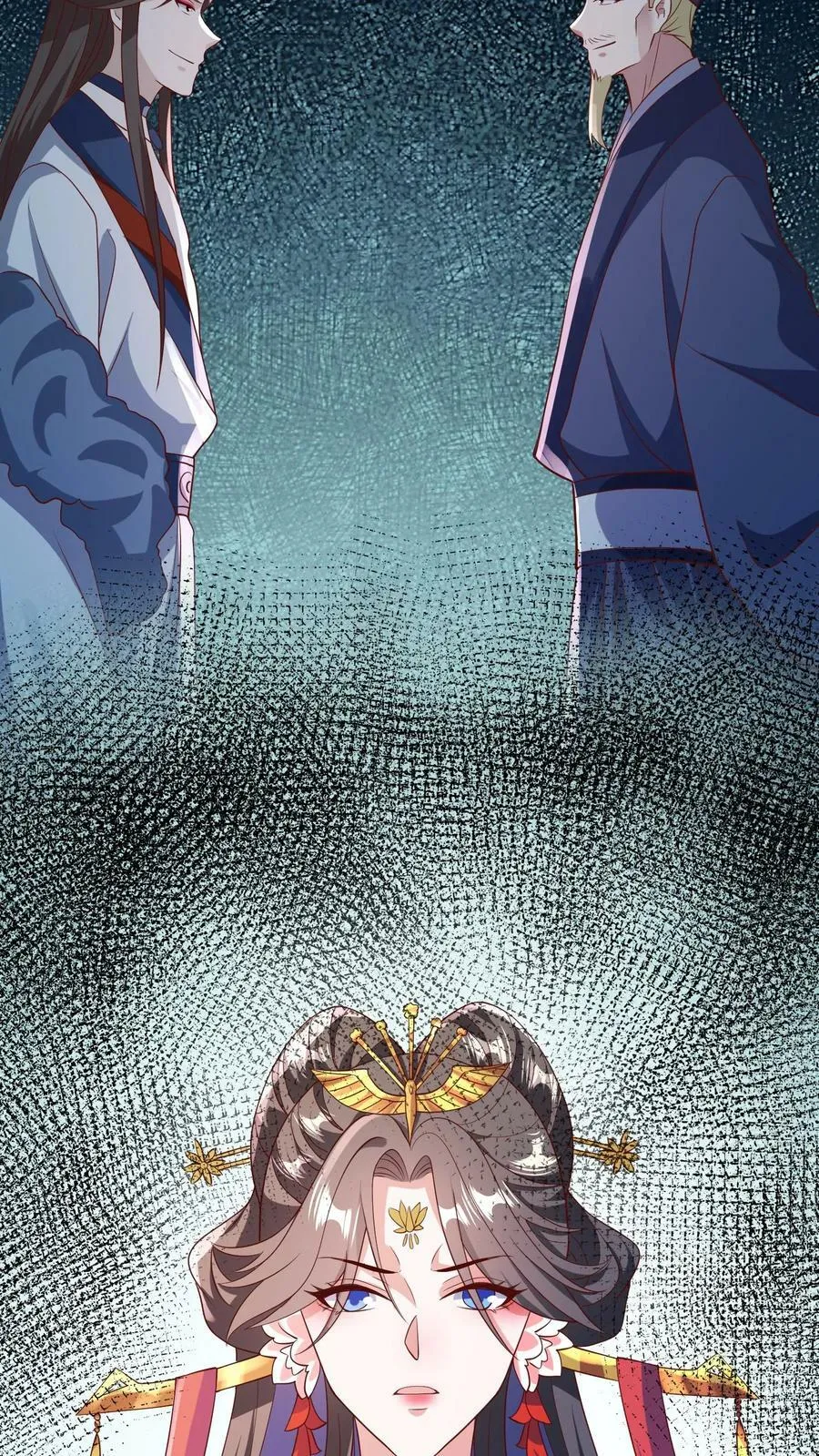 第59话 一家人 第10页