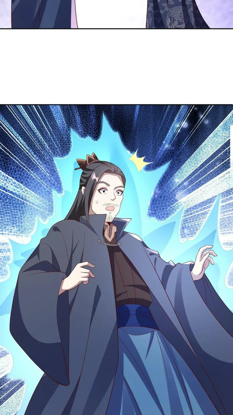 第59话 一家人 第20页