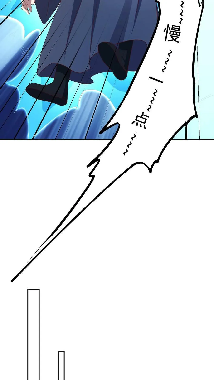 第59话 一家人 第22页