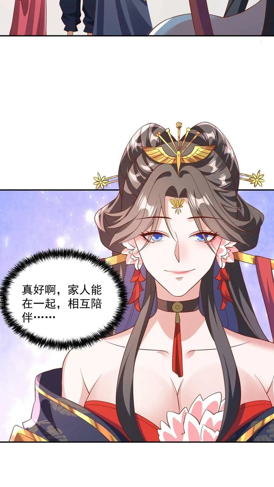 第59话 一家人 第30页