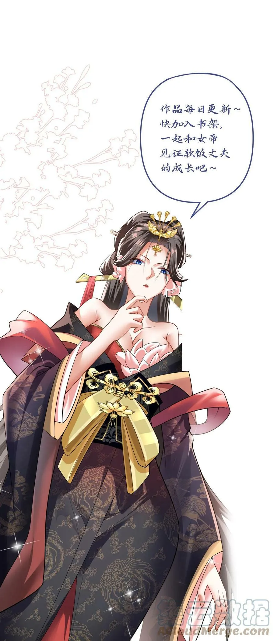 第59话 一家人 第31页