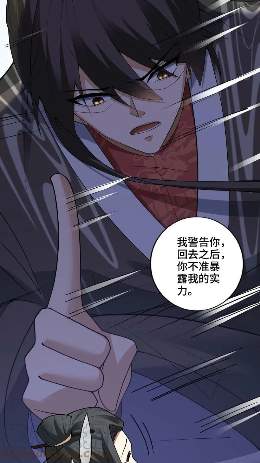 第57话 算账超神的萧天 第7页