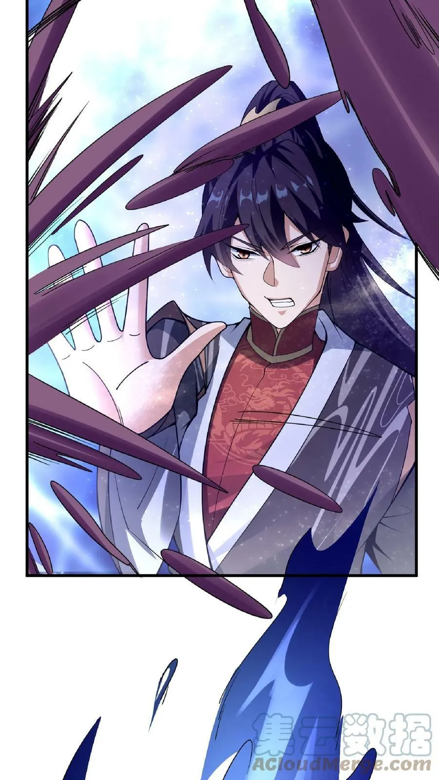 第55话 萧天之死 第25页