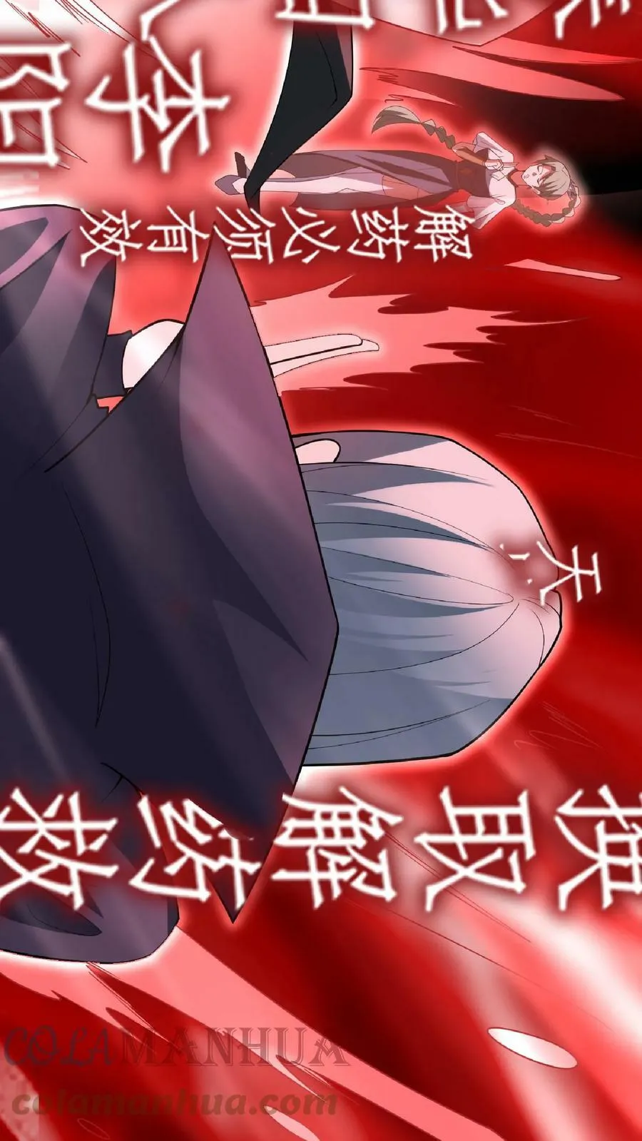 第54话 血契 第9页