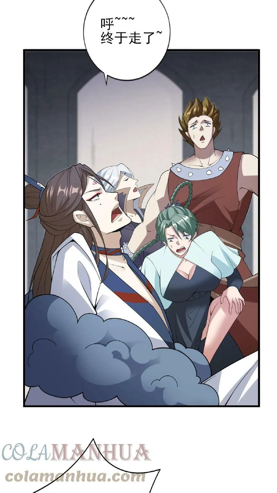 第54话 血契 第15页