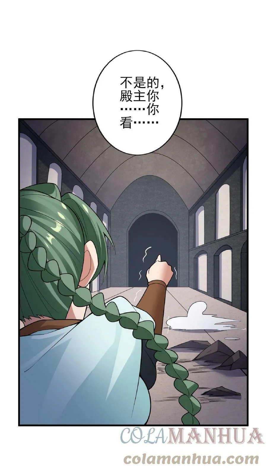 第54话 血契 第25页