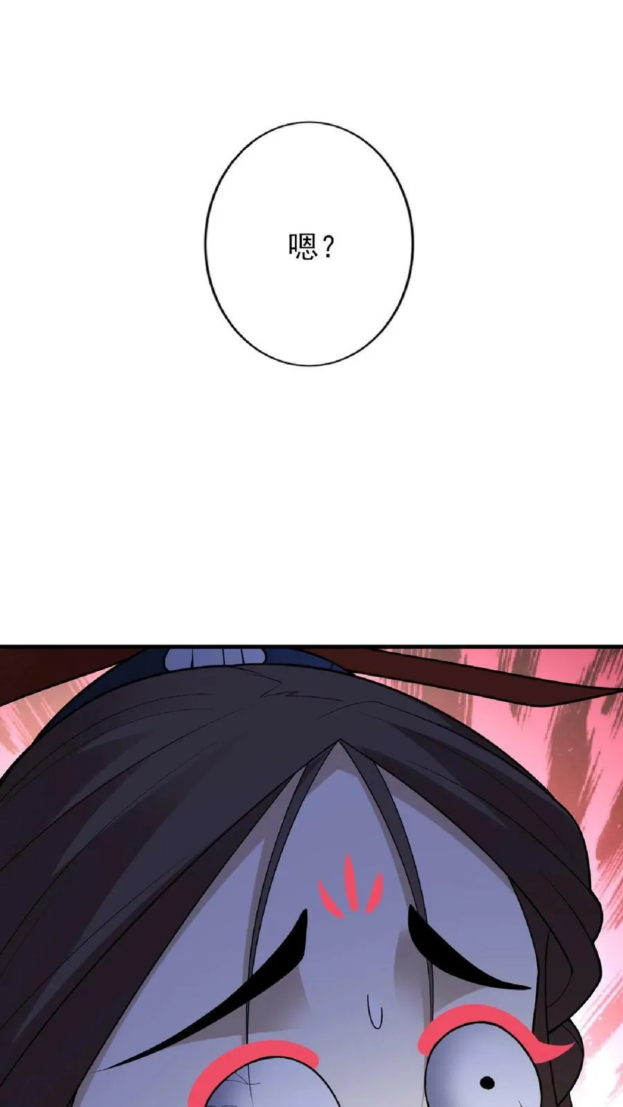 第54话 血契 第26页