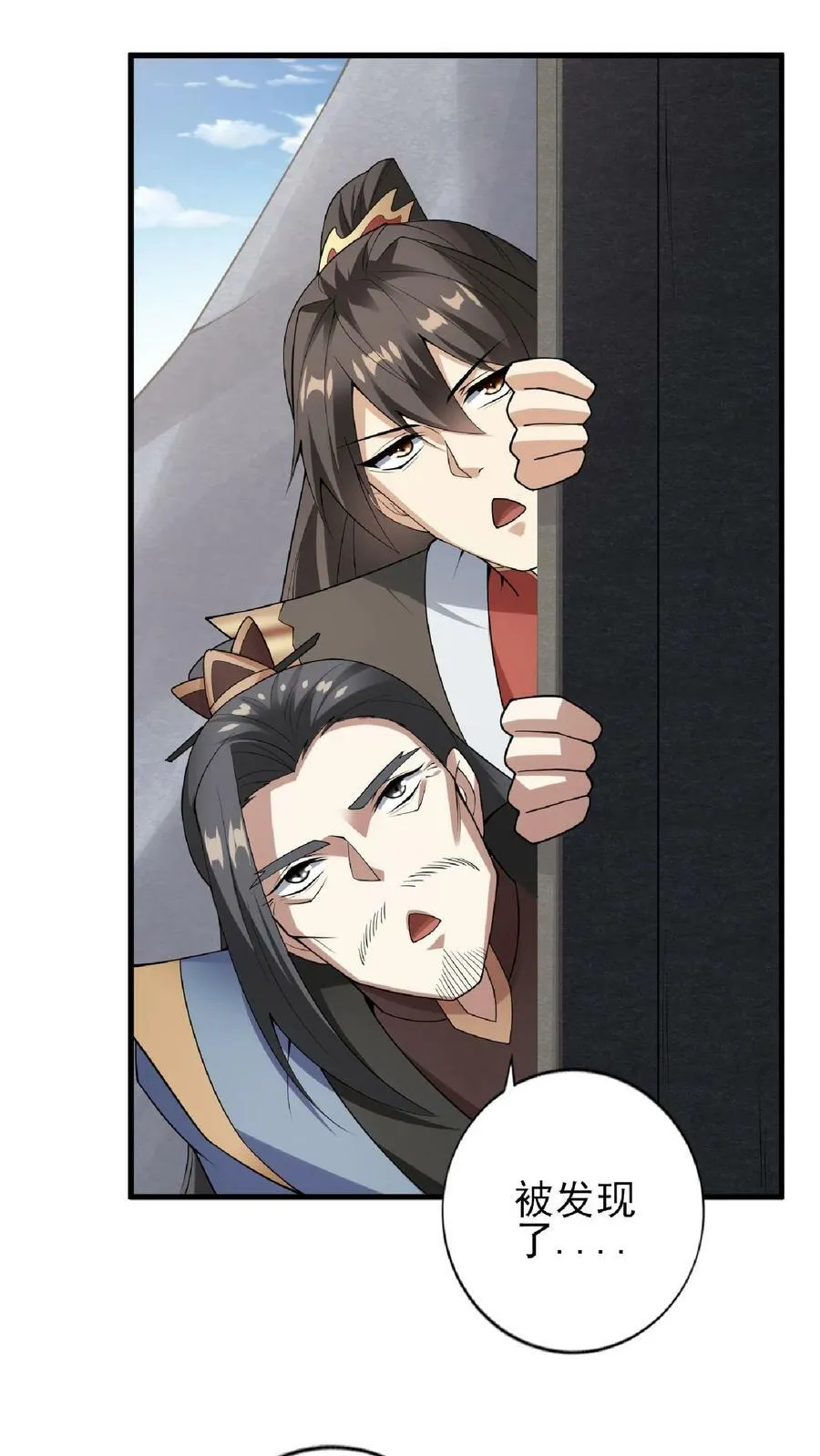 第54话 血契 第28页