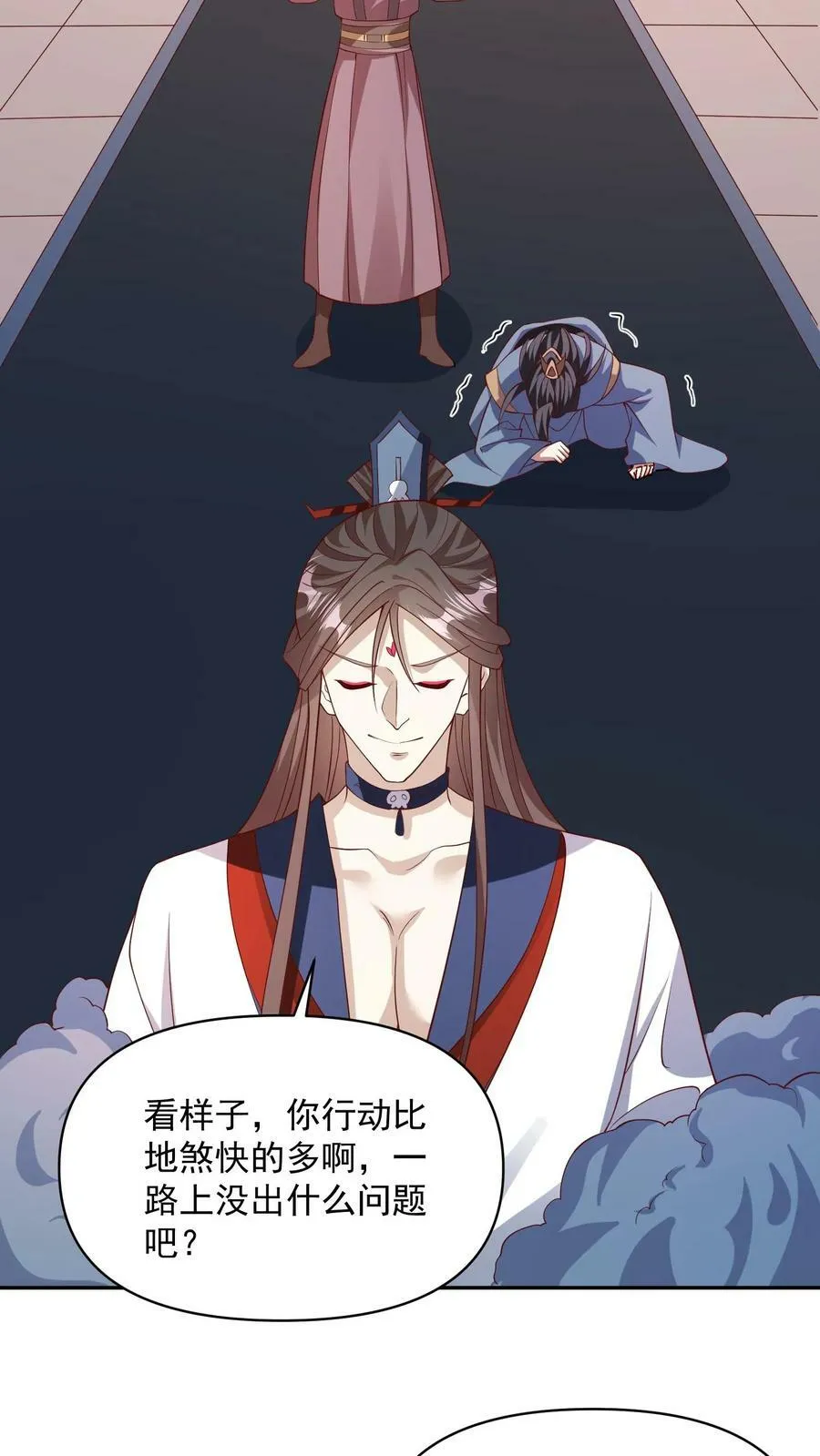 第51话 黑魂殿 第16页