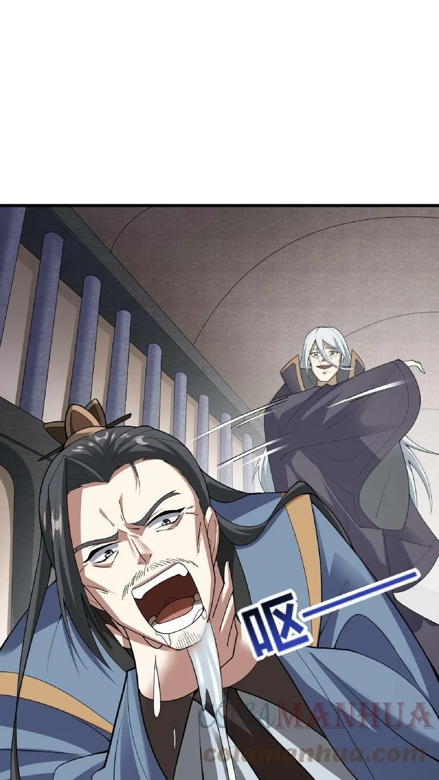 第52话 强如钟阳明 第7页