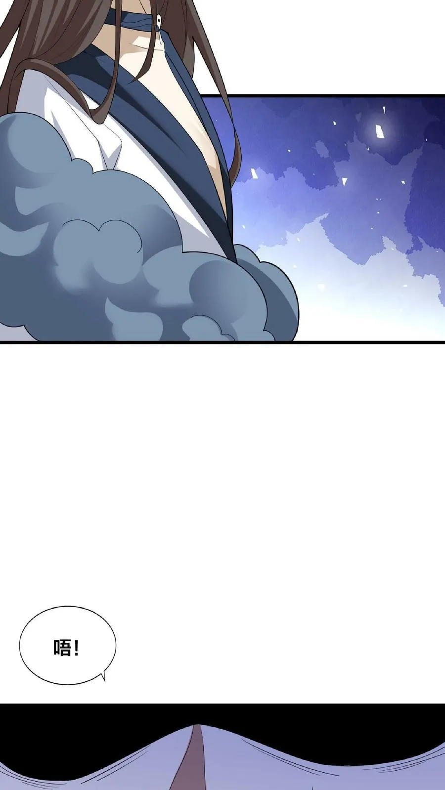 第52话 强如钟阳明 第14页